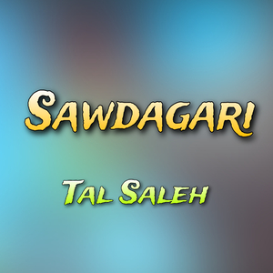 Sawdagari