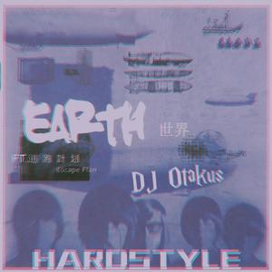 夜空中最亮的星（DJ Otakus Hardstyle Bootleg）