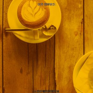 抚慰的假期回忆