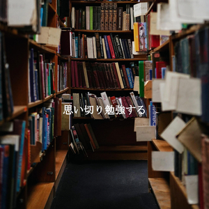 Joyful Unbending Spirits