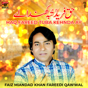 Tere Mein Dar Te Aai