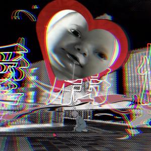 ピノキオピー-愛属性（奏Sou-remix）（奏Sou remix）