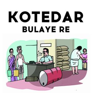 Kotedar Bulaye Re
