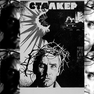 Сталкер
