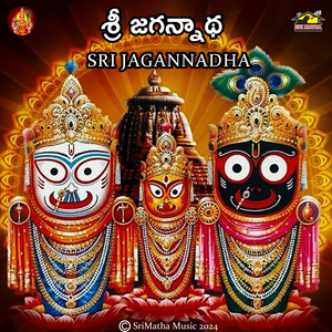Sri Jagannadha (Swami Nee Namamunu)