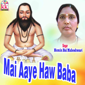 Aabhi Tabhi Aahi