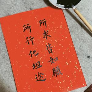 偏爱和例外（Cover烟）