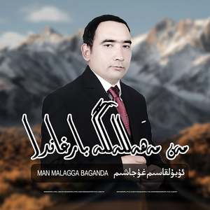 Man Malagga Barganda