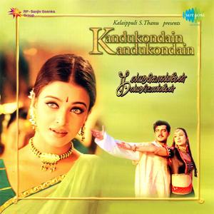 Kannamoochchi