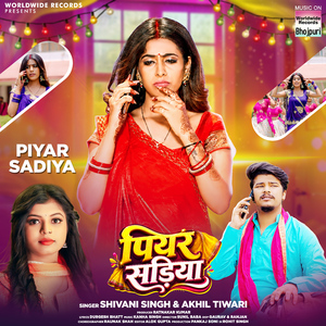 Piyar Sadiya
