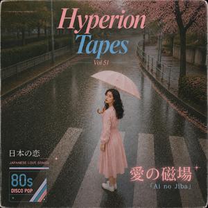 真夜中のキッチン (Mayonaka no Kitchen)