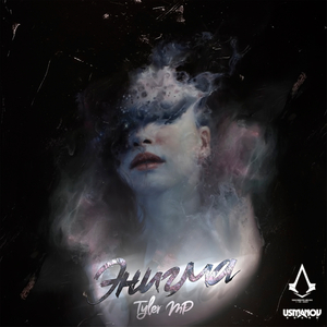 Перестать любить