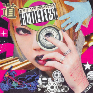 (I Ain't No) Lovechild