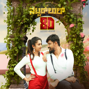 Acchacchacho 8D Audio Song