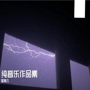 浪漫之都