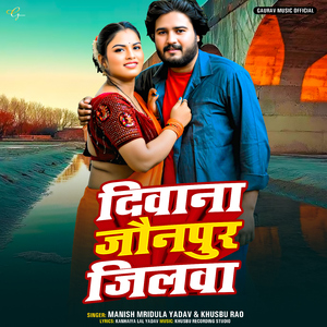 Diwana Jaunpur Jilwa