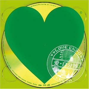 イッサイガッサイ