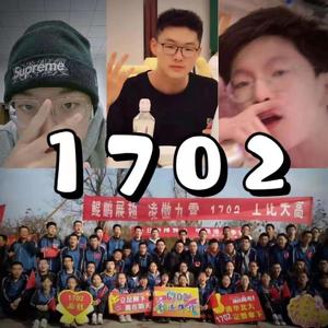 一七零二（PROD BY Charon）