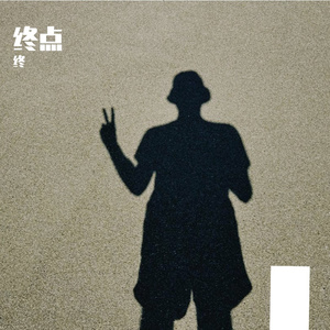 AI创作_未命名-成品