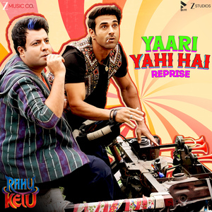 Yaari Yahi Hai Reprise