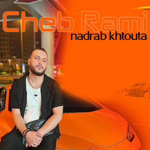 Mat Mat L Galb Li Kan Yabghik