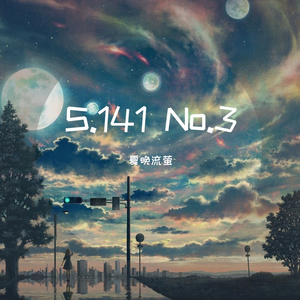 Liszt: La Campanella S. 141 No. 3（李斯特:钟）