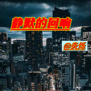 未寄出的歌