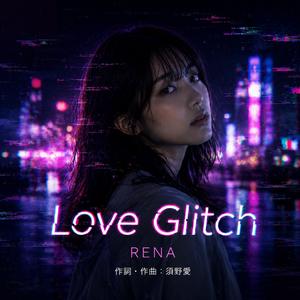 Love Glitch