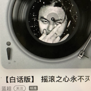 习惯你的习惯完整版.wav