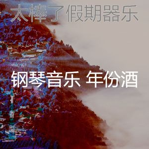 微妙的出行心情