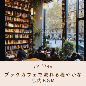 Melodic Sunset Escapade