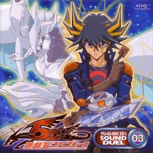 3人の絆 (3人的羁绊)