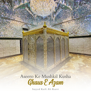 Aseero Ke Mushkil Kusha Ghaus E Azam