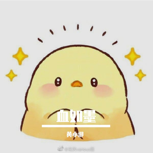 血如墨（翻自 张碧晨）