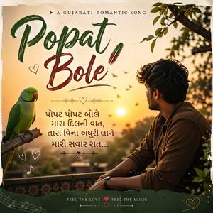 Popat Bole (Ek Ladki Ko Dekha To)
