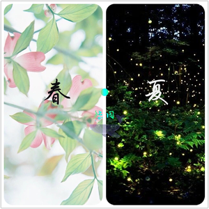 万物流萤