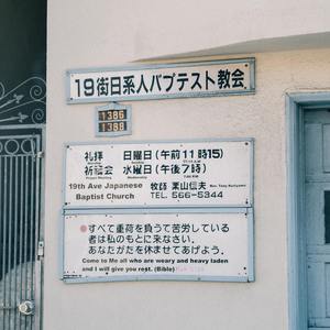 18岁(Prod. by j3lvlyounger)