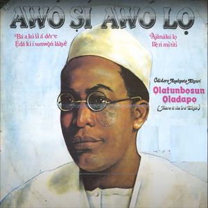 Ayeye Orikadun (Ibuso Kan Ree)