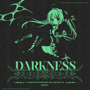 エロティック・メランコリー