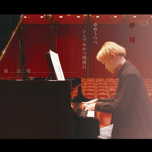 シンプルかつ明快に