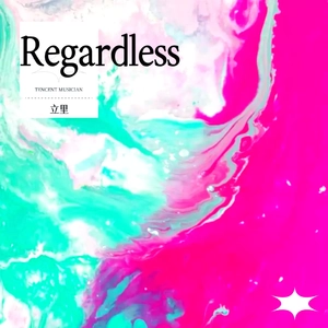 Regardless无论如何