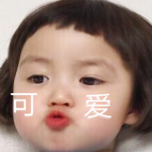 幼稚鬼