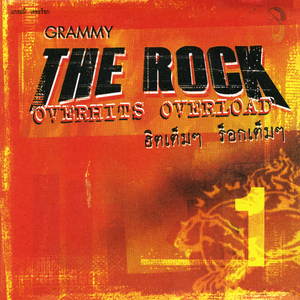 ยิ่งโตยิ่งสวย