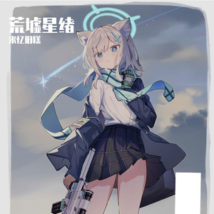 荒墟星绪