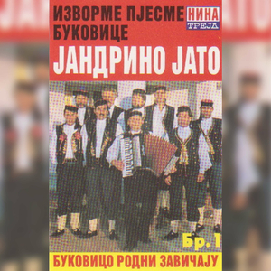 Bukovico, rodni zavičaju