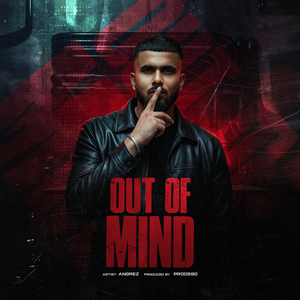 Out of Mind