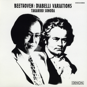 ディアベリの主題による33の変奏曲 作品120 第5変奏