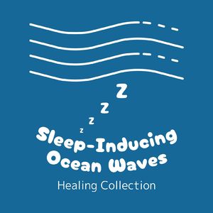 のんびりタイム～癒しの音楽と波の音～