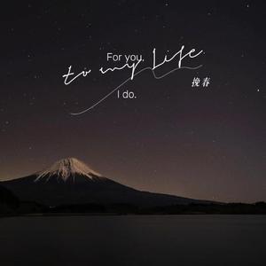 星星（粤语版《致我的星星2》《Every Single Moment》）