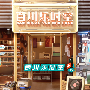 爱就一个字 (Live)